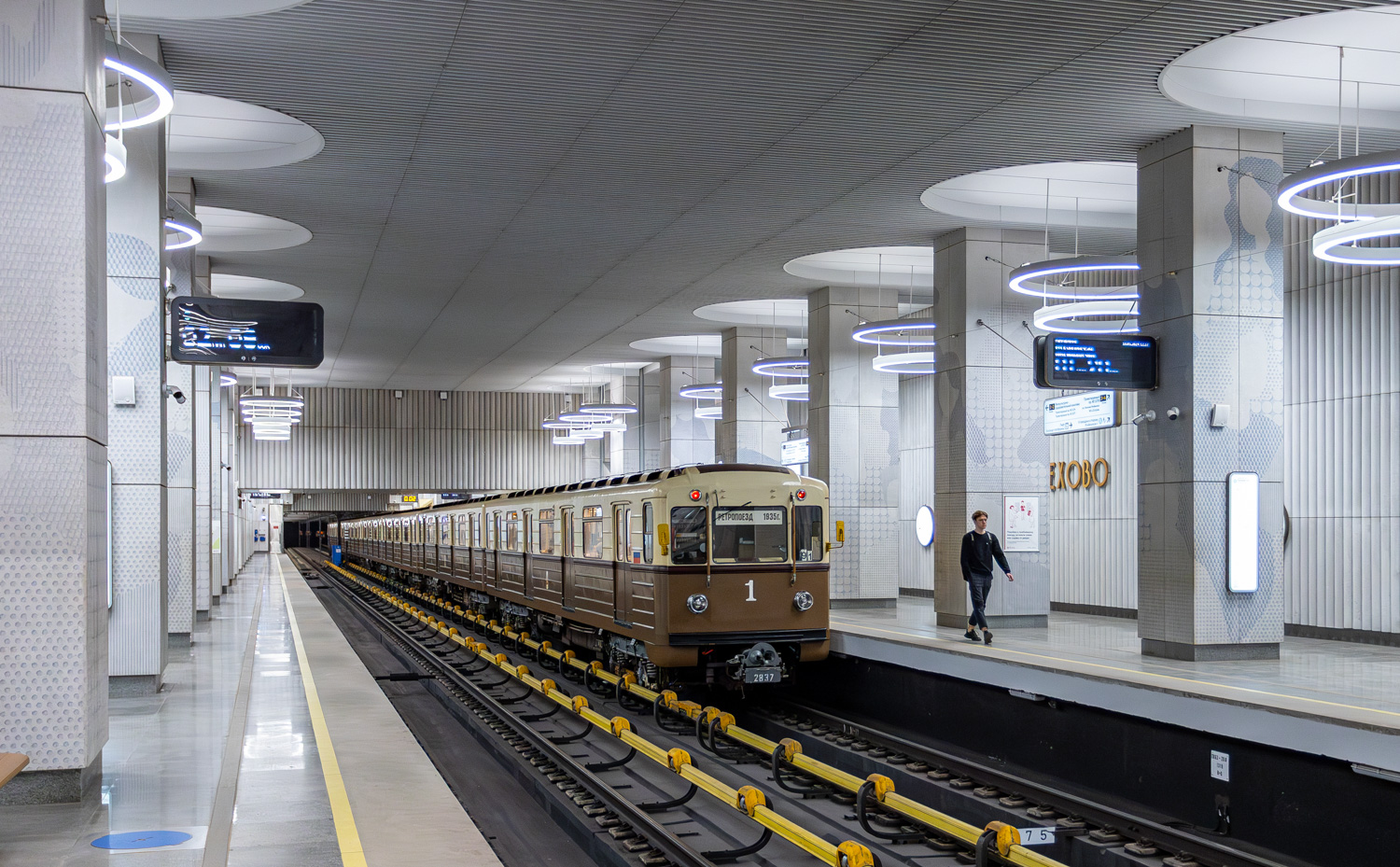 Moskau, 81-717.5A Nr. 2837; Moskau — 89 year Moscow metro anniversary Parade on 18/05/2024 — 19/05/2024