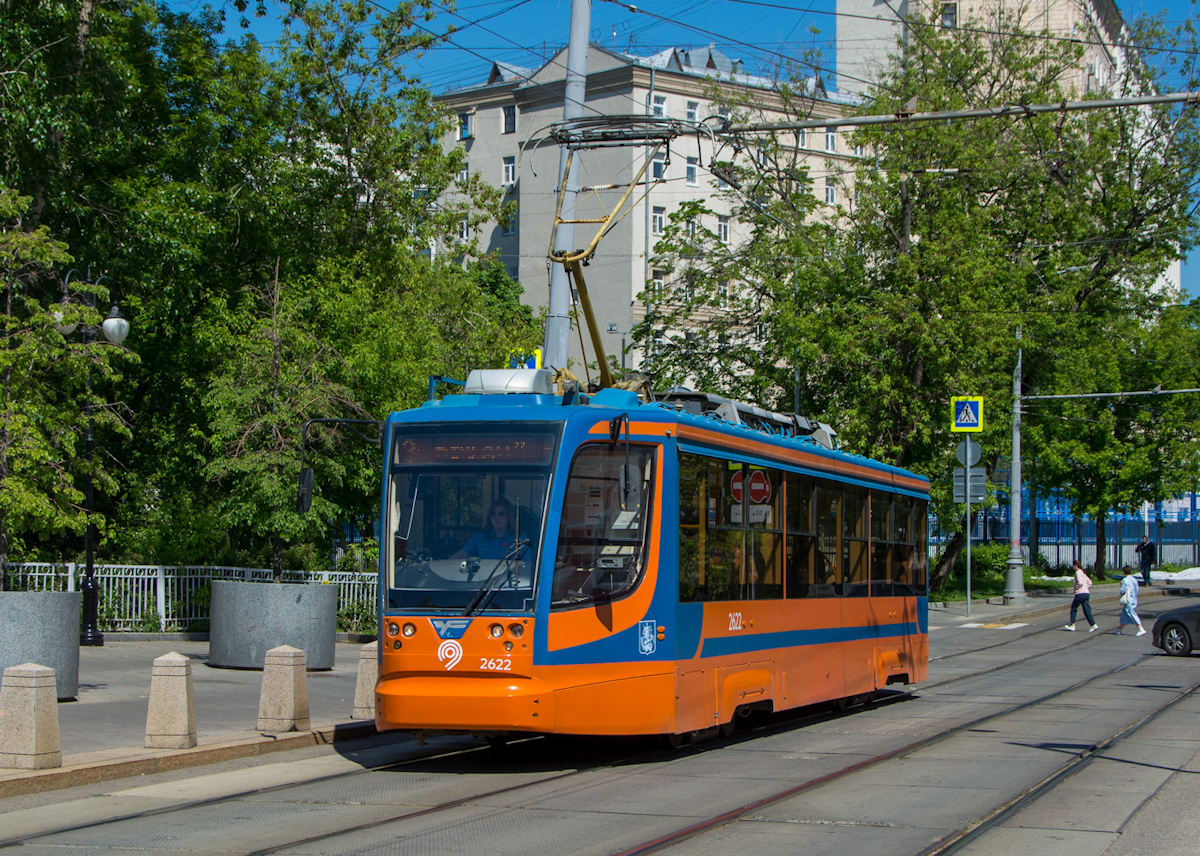 Москва, 71-623-02 № 2622