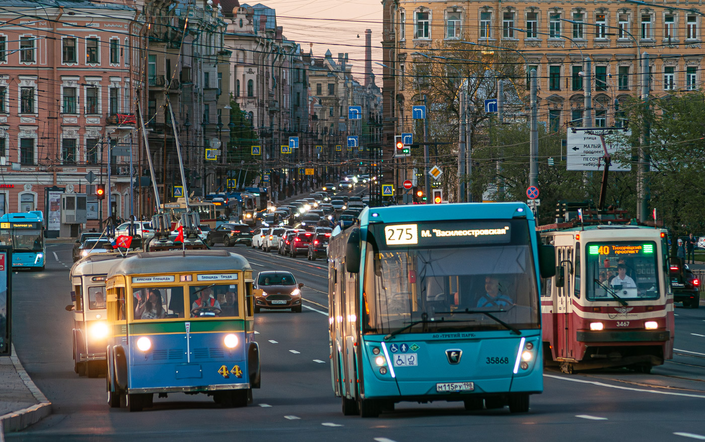Санкт-Петербург, ЯТБ-1 № 44