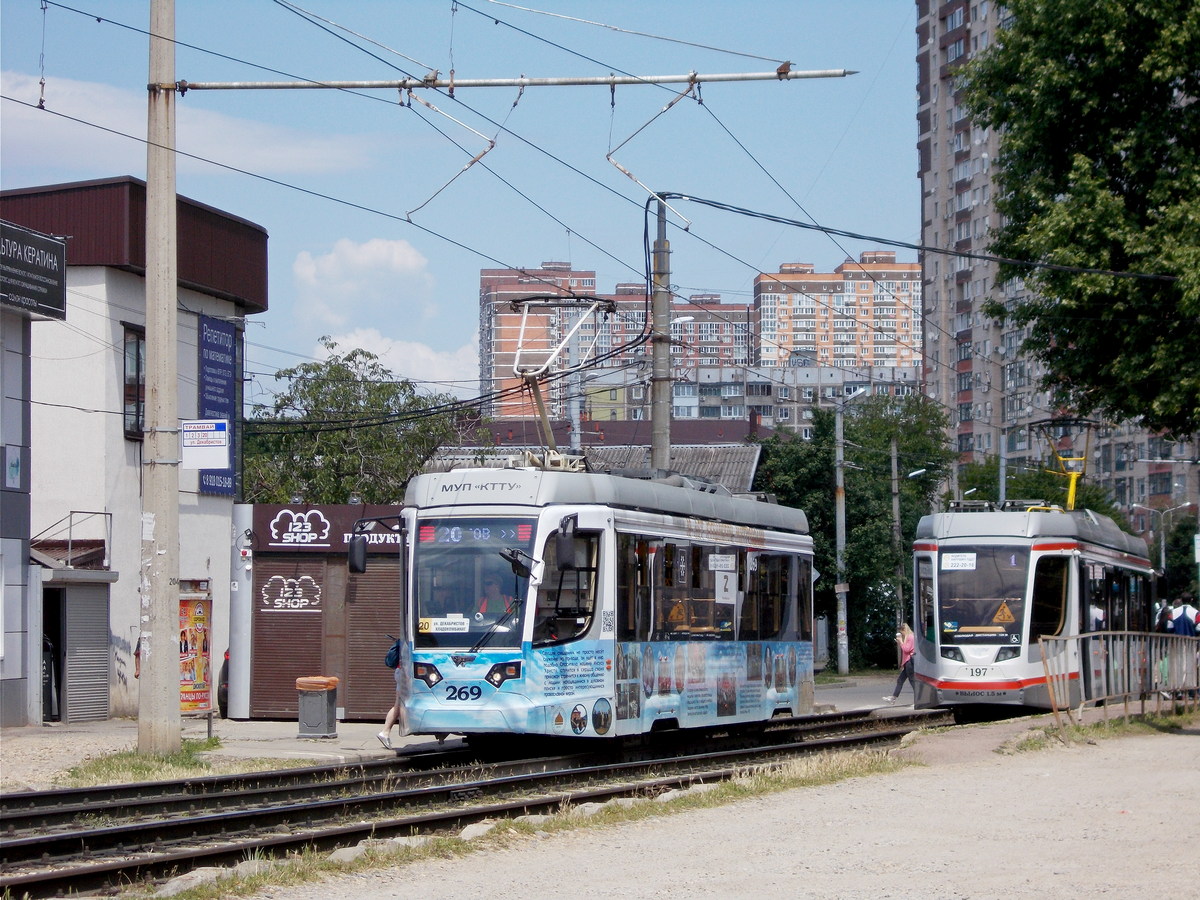 Краснодар, 71-623-04 № 269