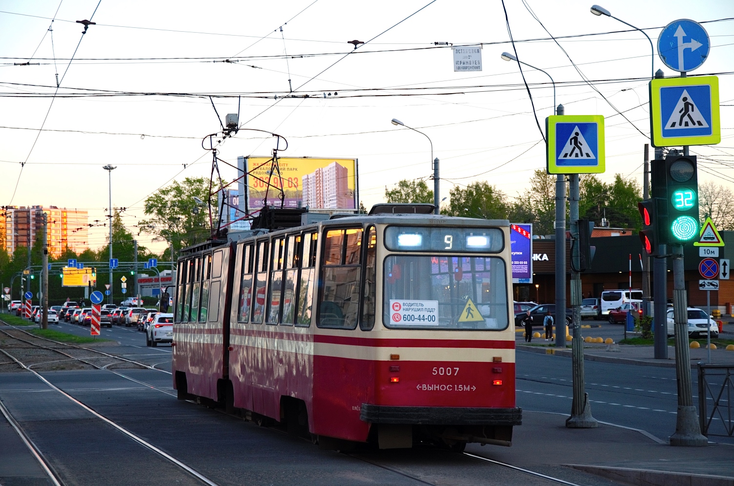 Санкт-Петербург, ЛВС-86К № 5007