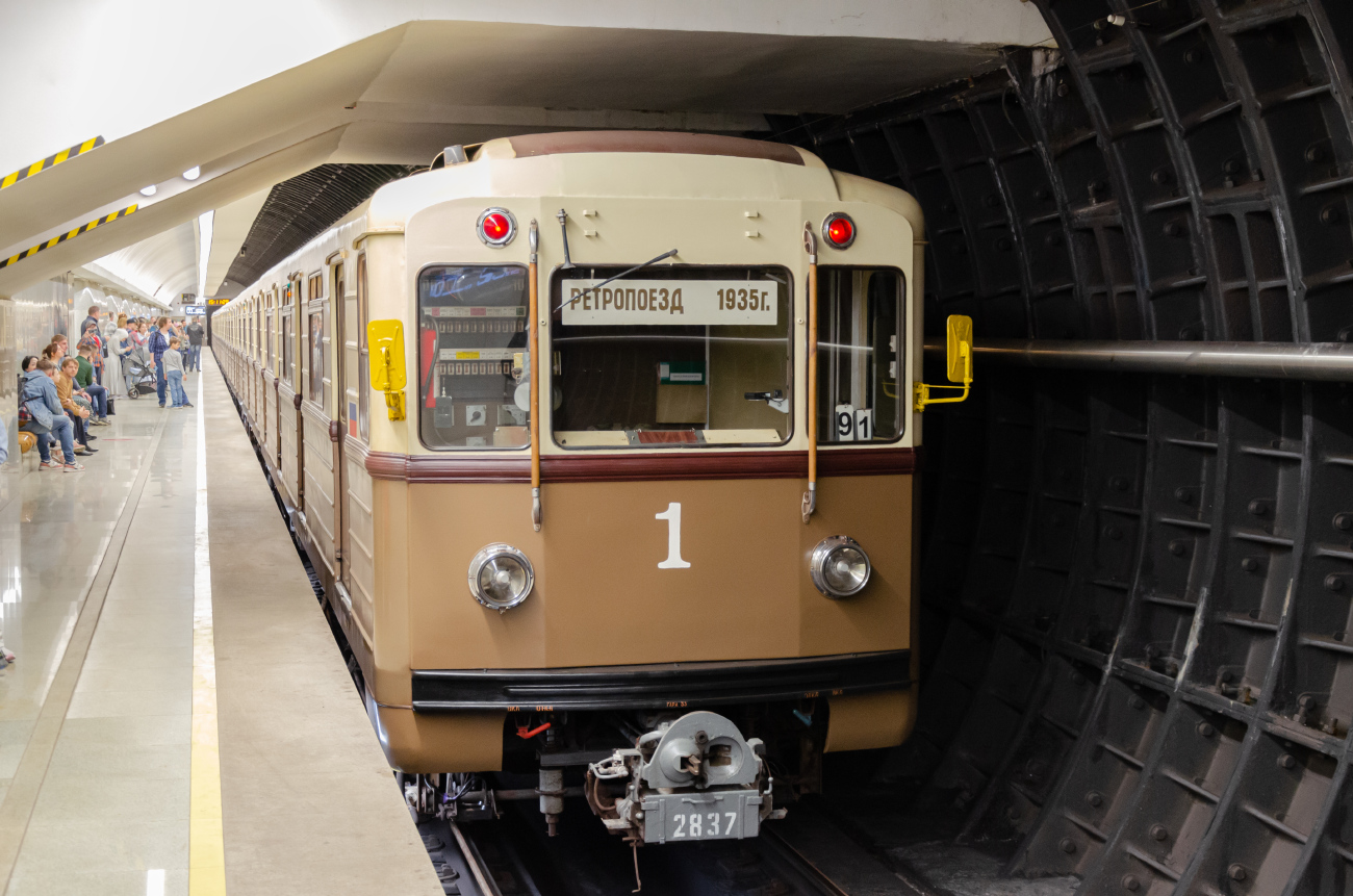 Масква, 81-717.5А № 2837