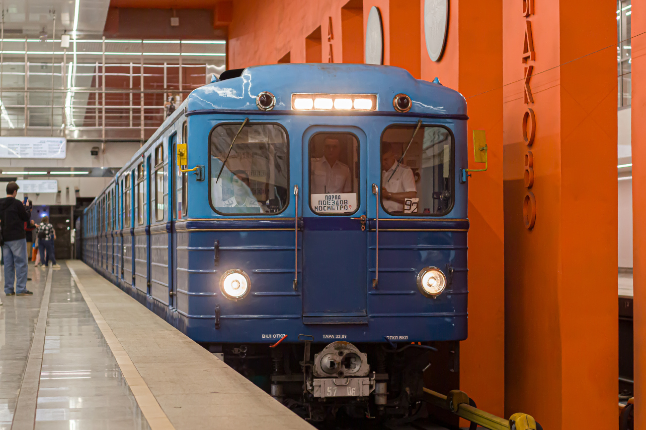 Москва, Еж3 № 5706