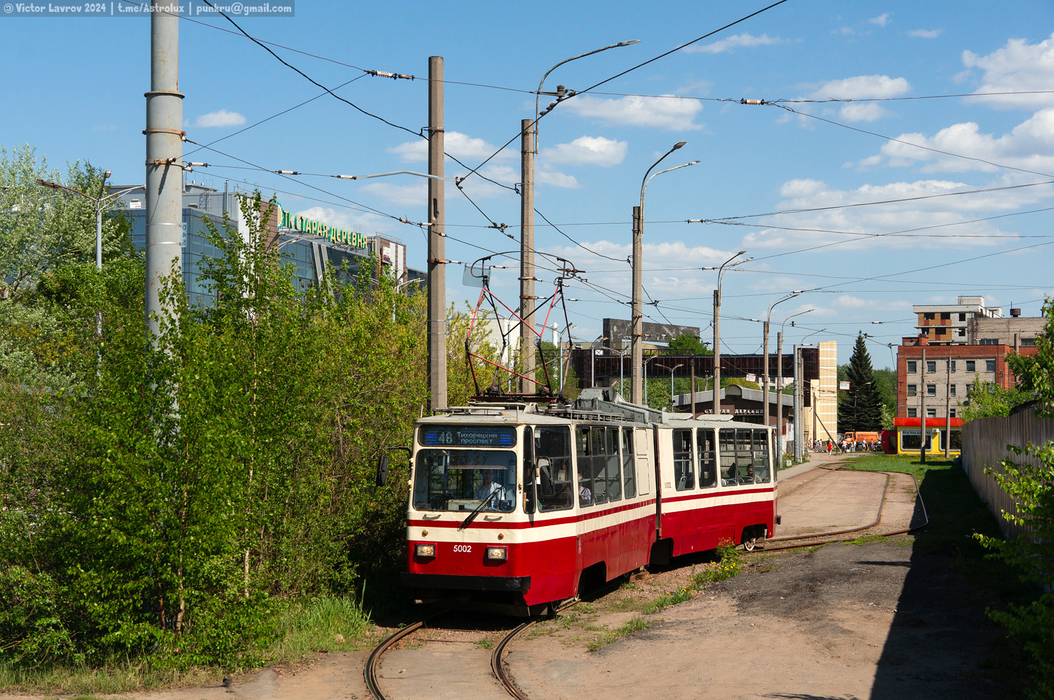 Санкт-Петербург, ЛВС-86К № 5002