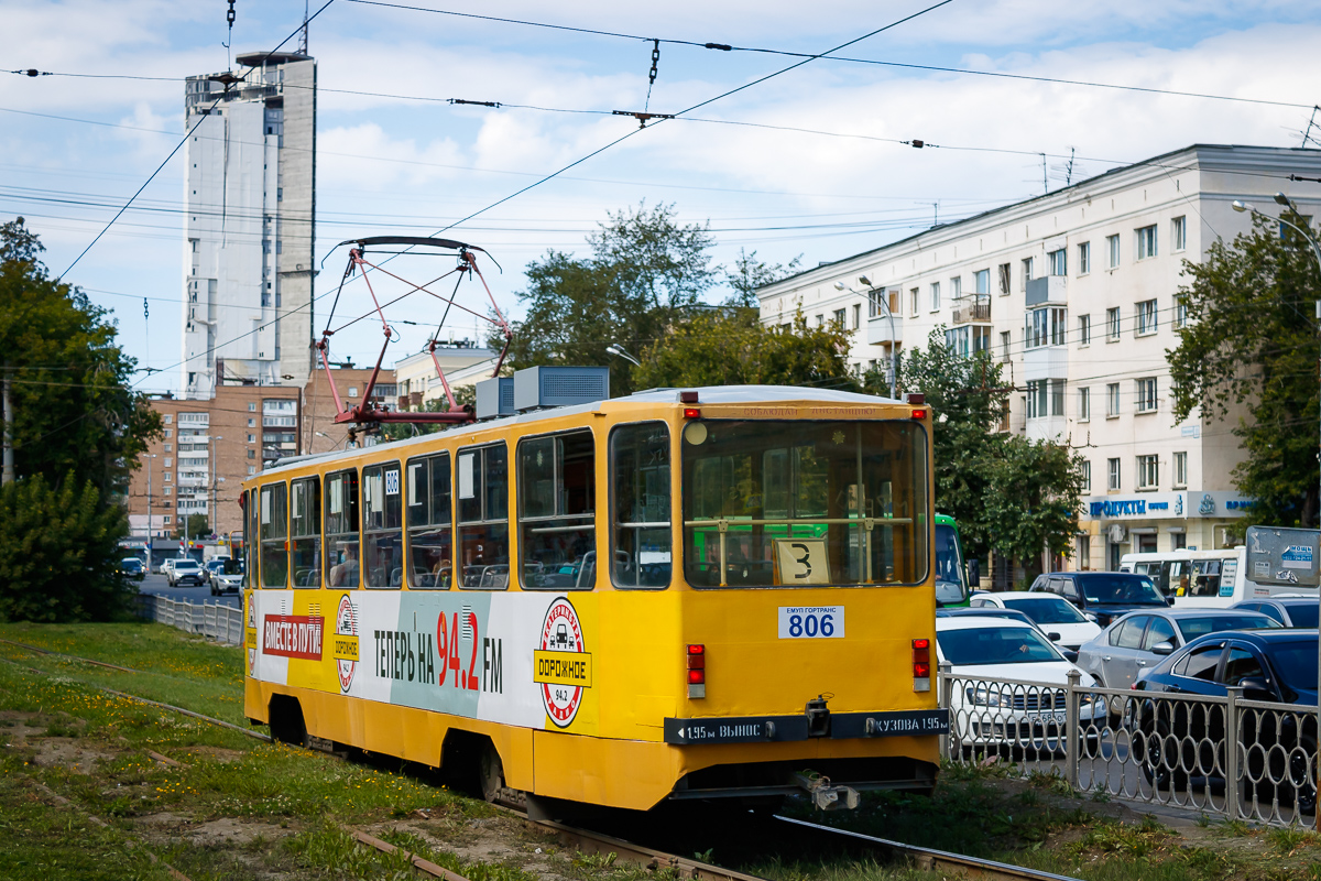 Екатеринбург, 71-402 № 806