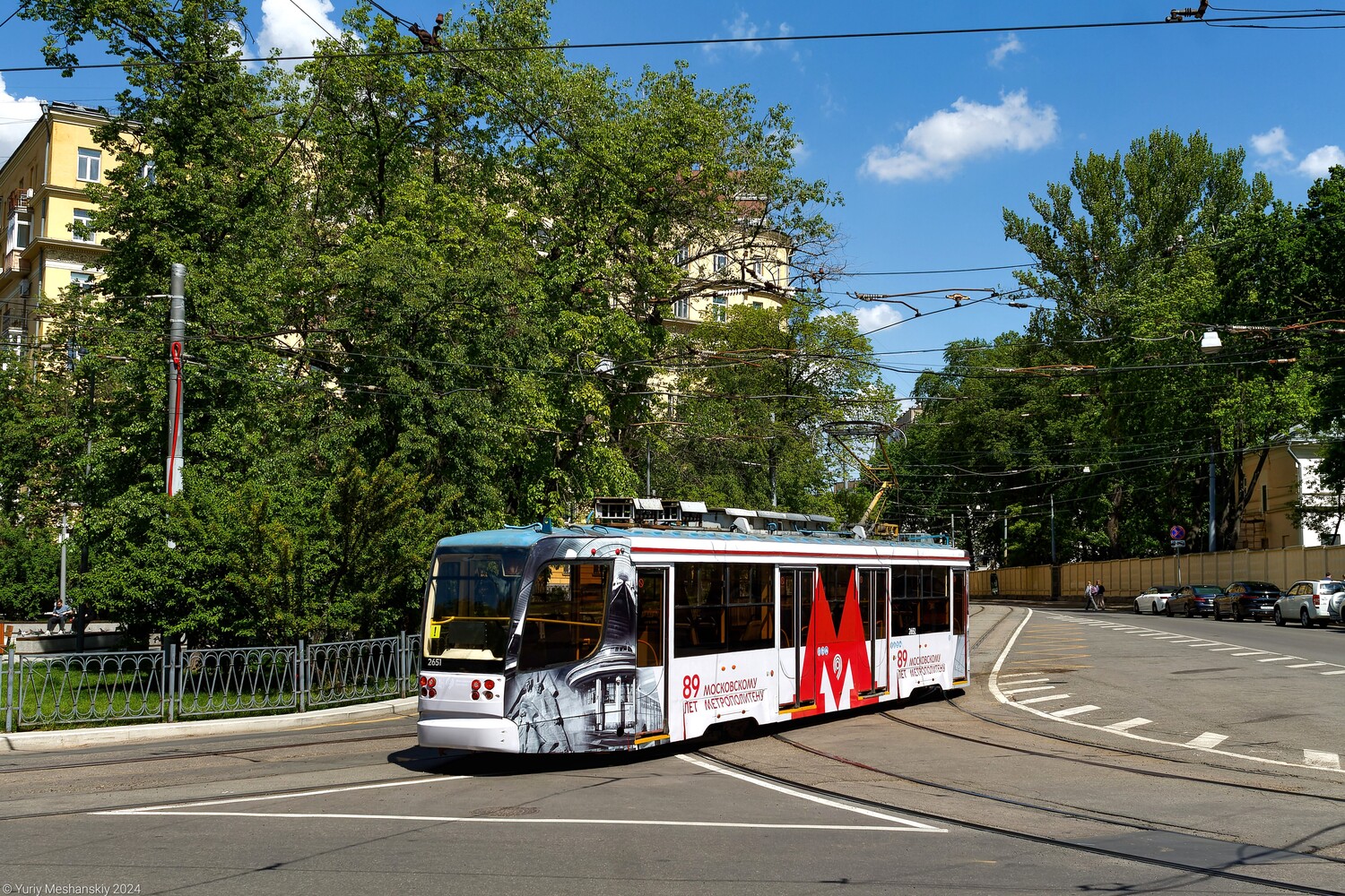 Москва, 71-623-02 № 2651