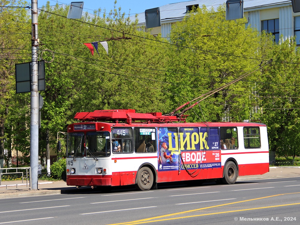 Иваново, ЗиУ-682 КР Иваново № 445