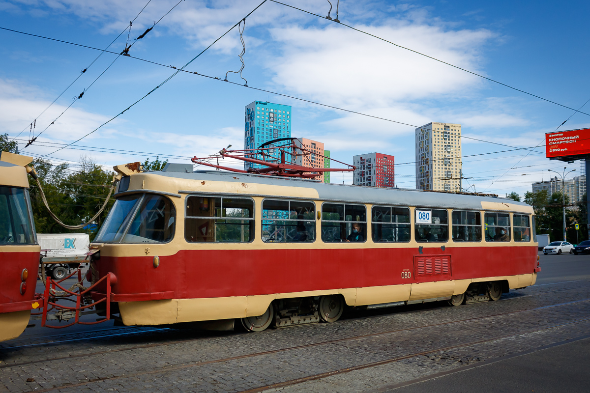 Екатеринбург, Tatra T3SU (двухдверная) № 080