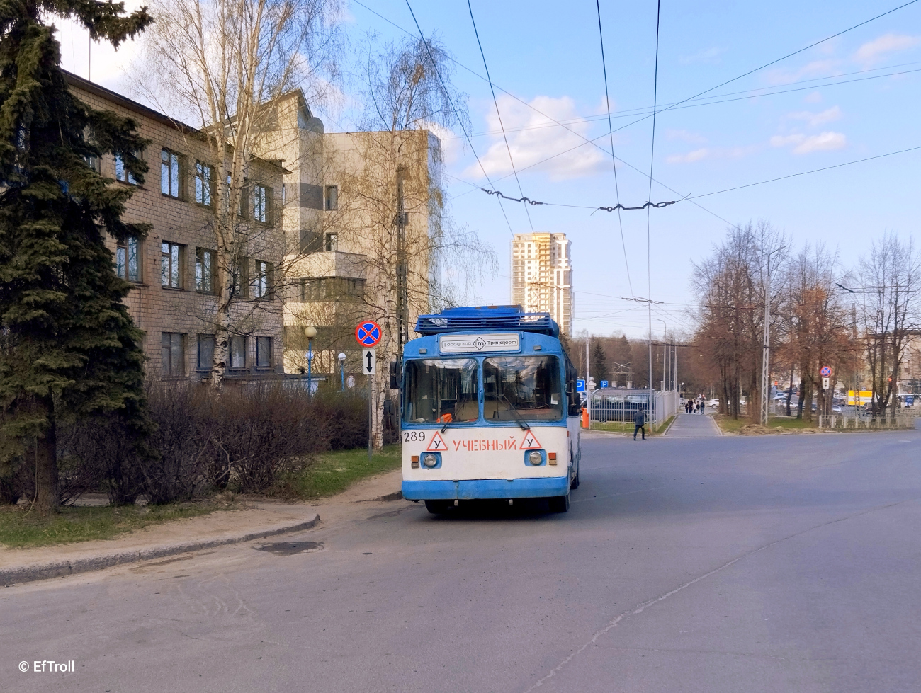 Pietrozawodsk, ZiU-682G [G00] Nr 289