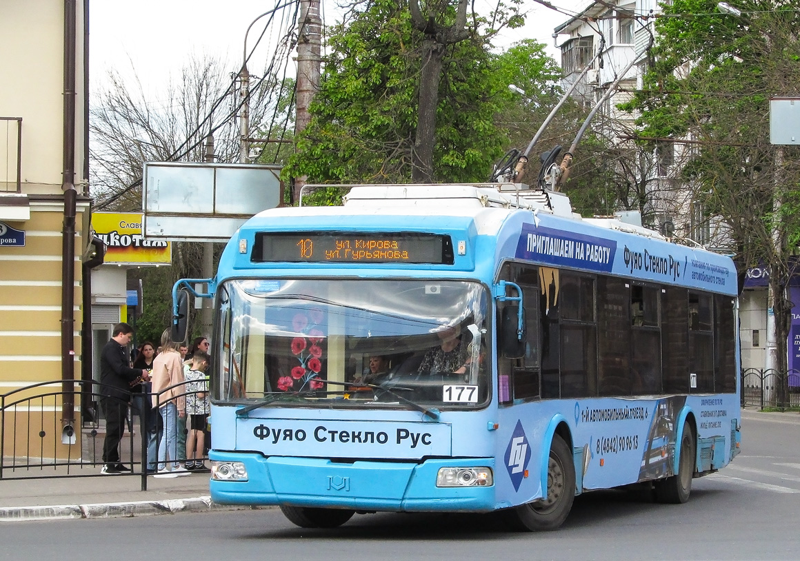 Kaluga, BKM 321 Nr. 177