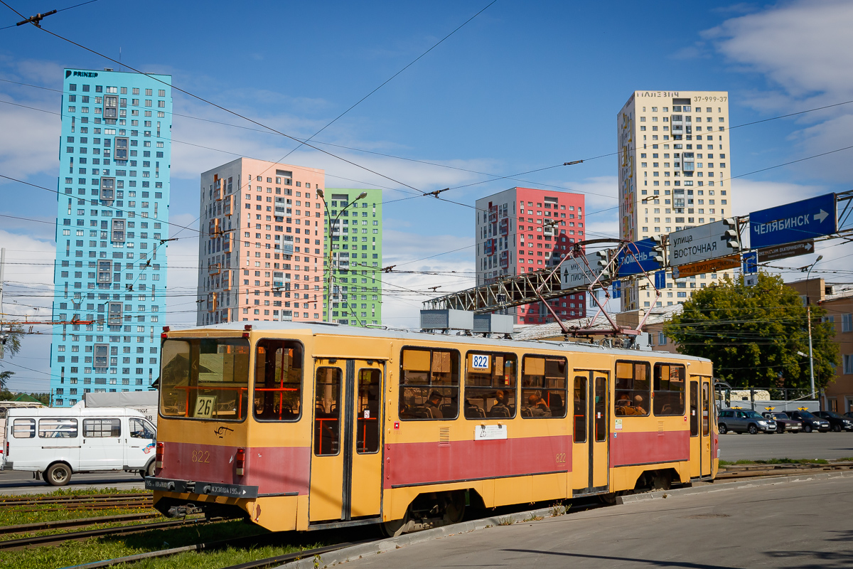 Iekaterinbourg, 71-403 N°. 822