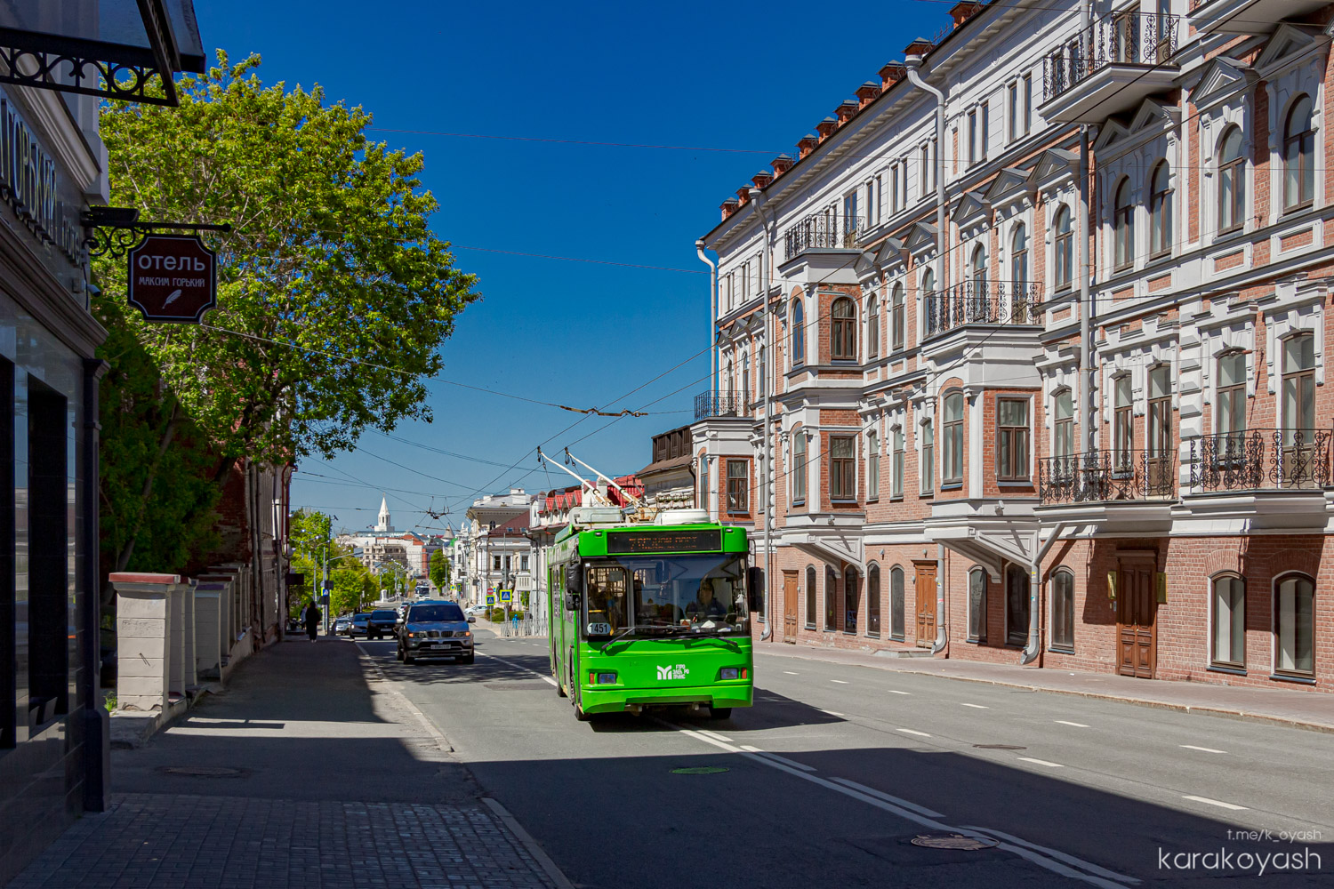 Kazan, Trolza-5275.03 “Optima” Br. 1451