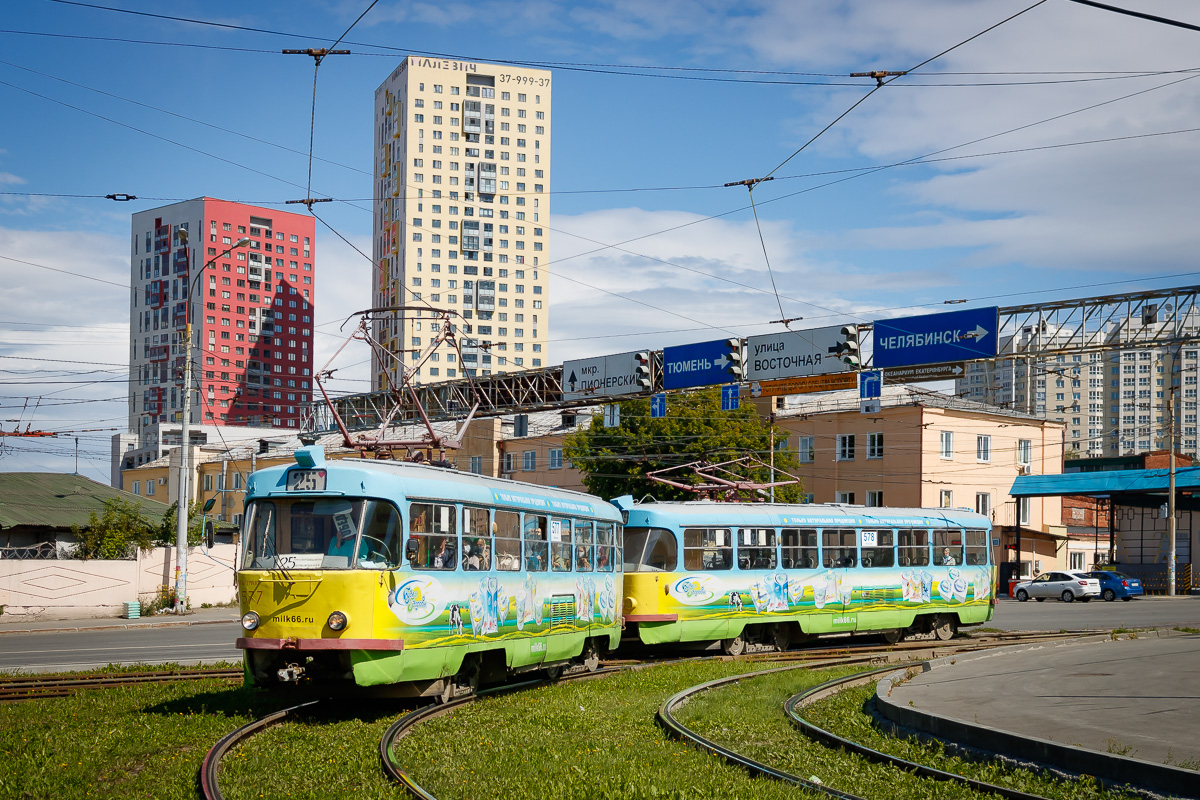 Yekaterinburg, Tatra T3SU č. 577