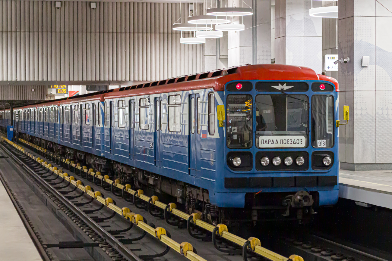 Moskva, 81-717.5М (MVM) č. 2564; Moskva — 89 year Moscow metro anniversary Parade on 18/05/2024 — 19/05/2024