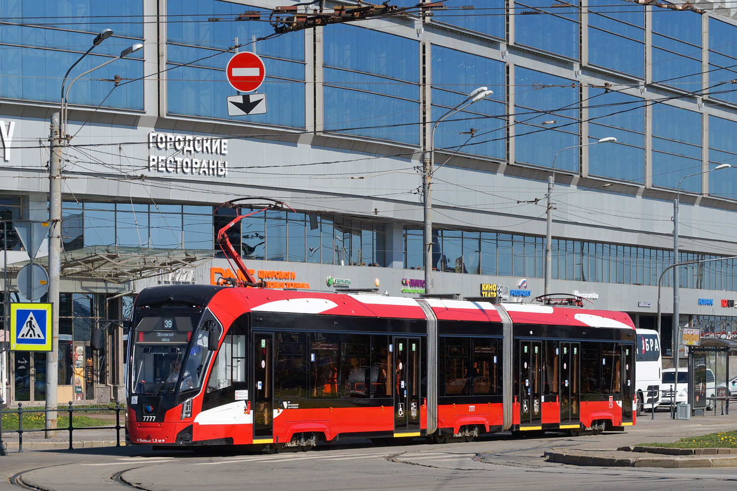 Sanktpēterburga, 71-932 “Nevskiy” № 7777