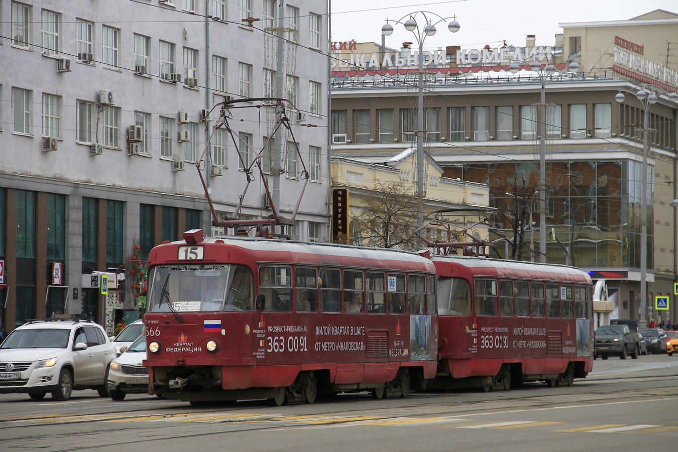 Yekaterinburg, Tatra T3SU Nr. 566