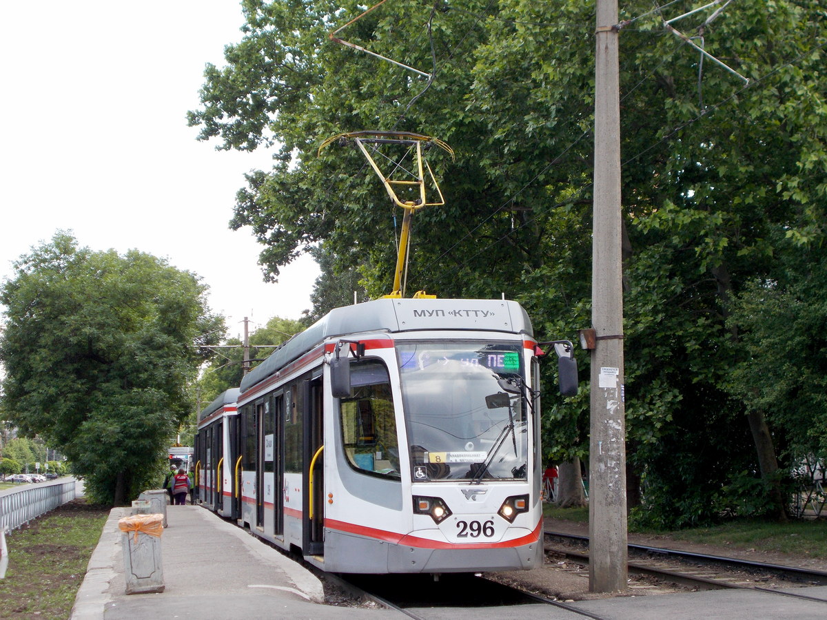 Krasnodar, 71-623-04 # 296