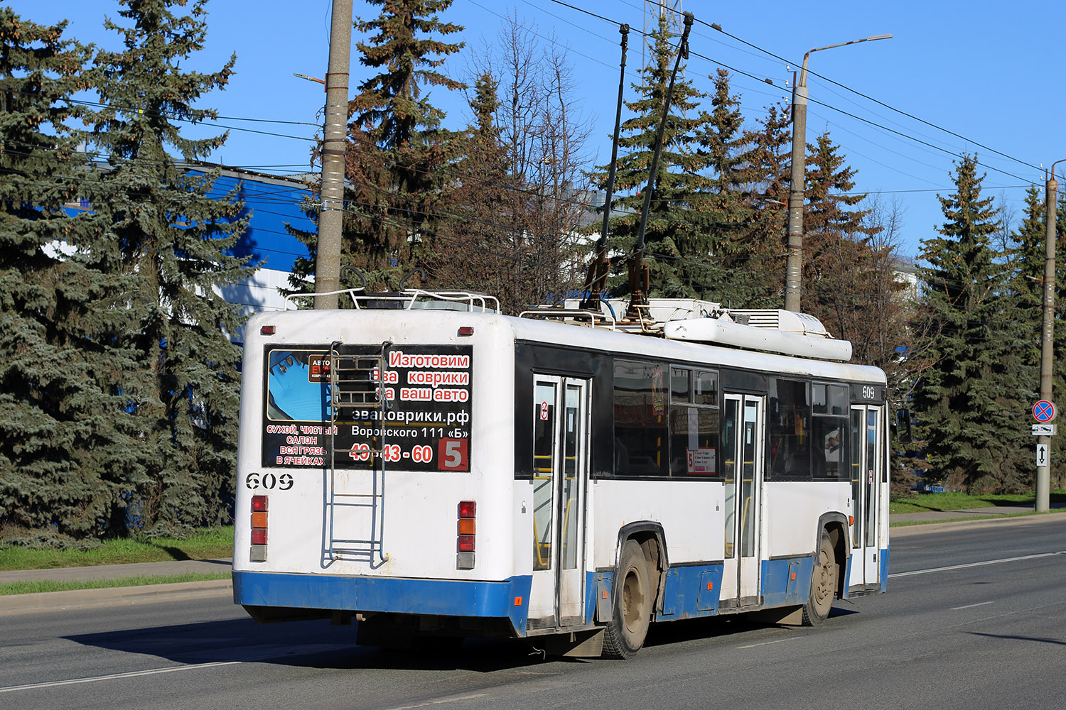 Киров, БТЗ-52768А № 609