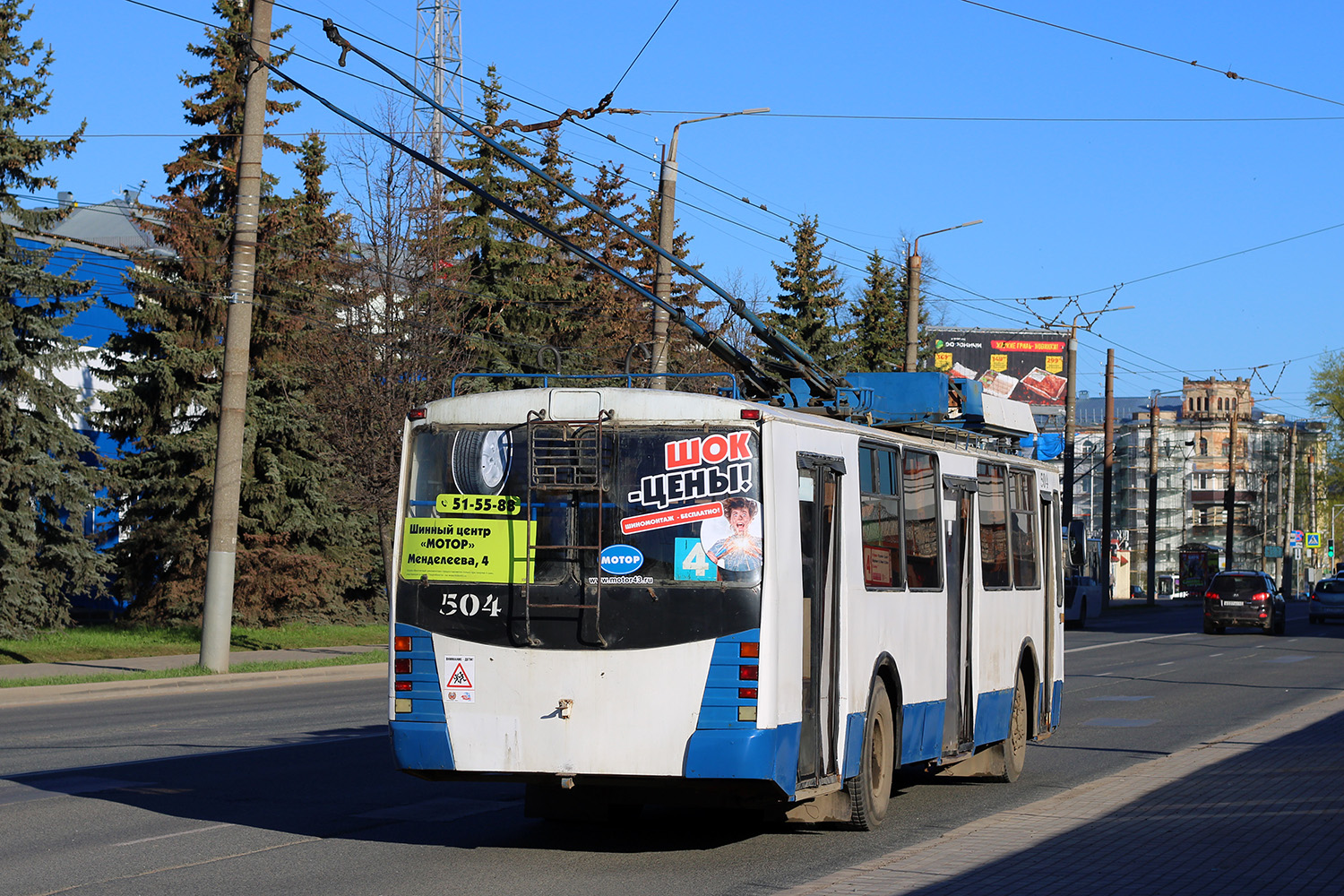 Киров, ЗиУ-682 КР Иваново № 504