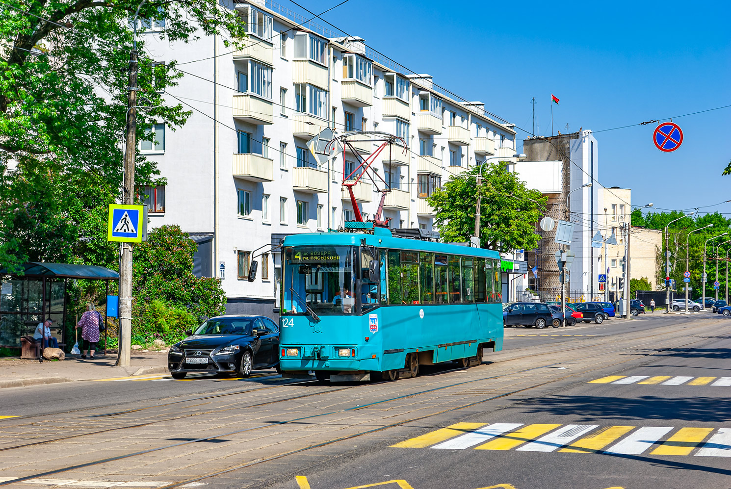 Минск, БКМ 60102 № 124