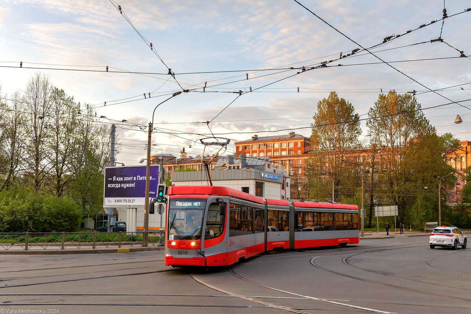 Санкт-Пецярбург, 71-631-01 № 5210 Санкт-Пецярбург, 71-631-01 № 5210