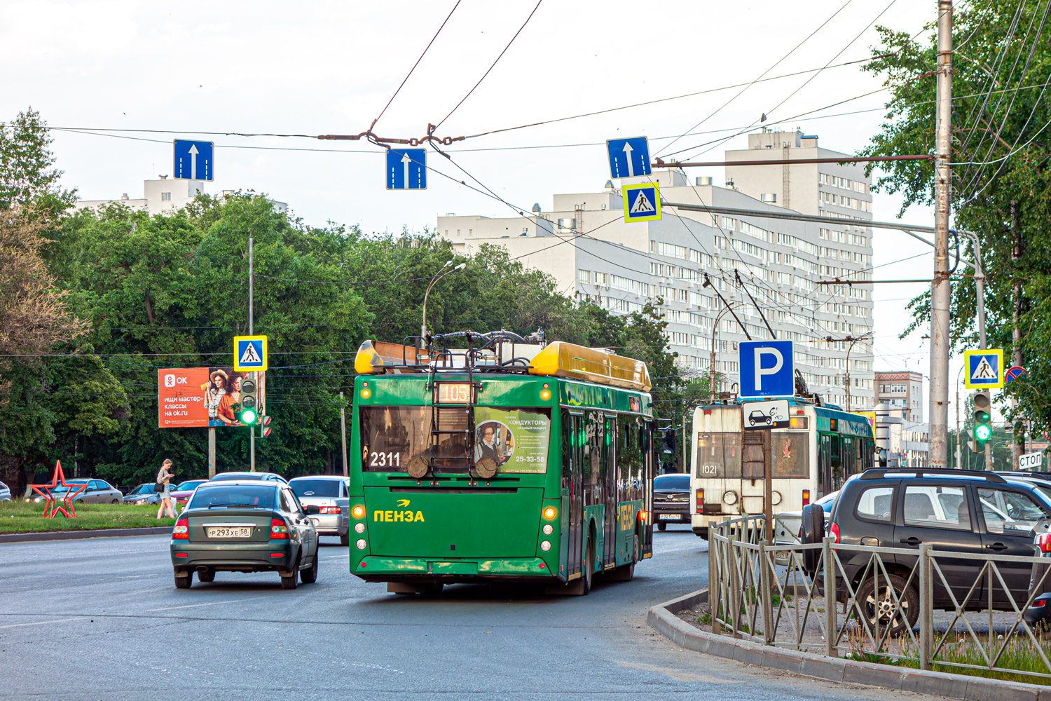 Пенза, УТТЗ-6241.01 «Горожанин» № 2311