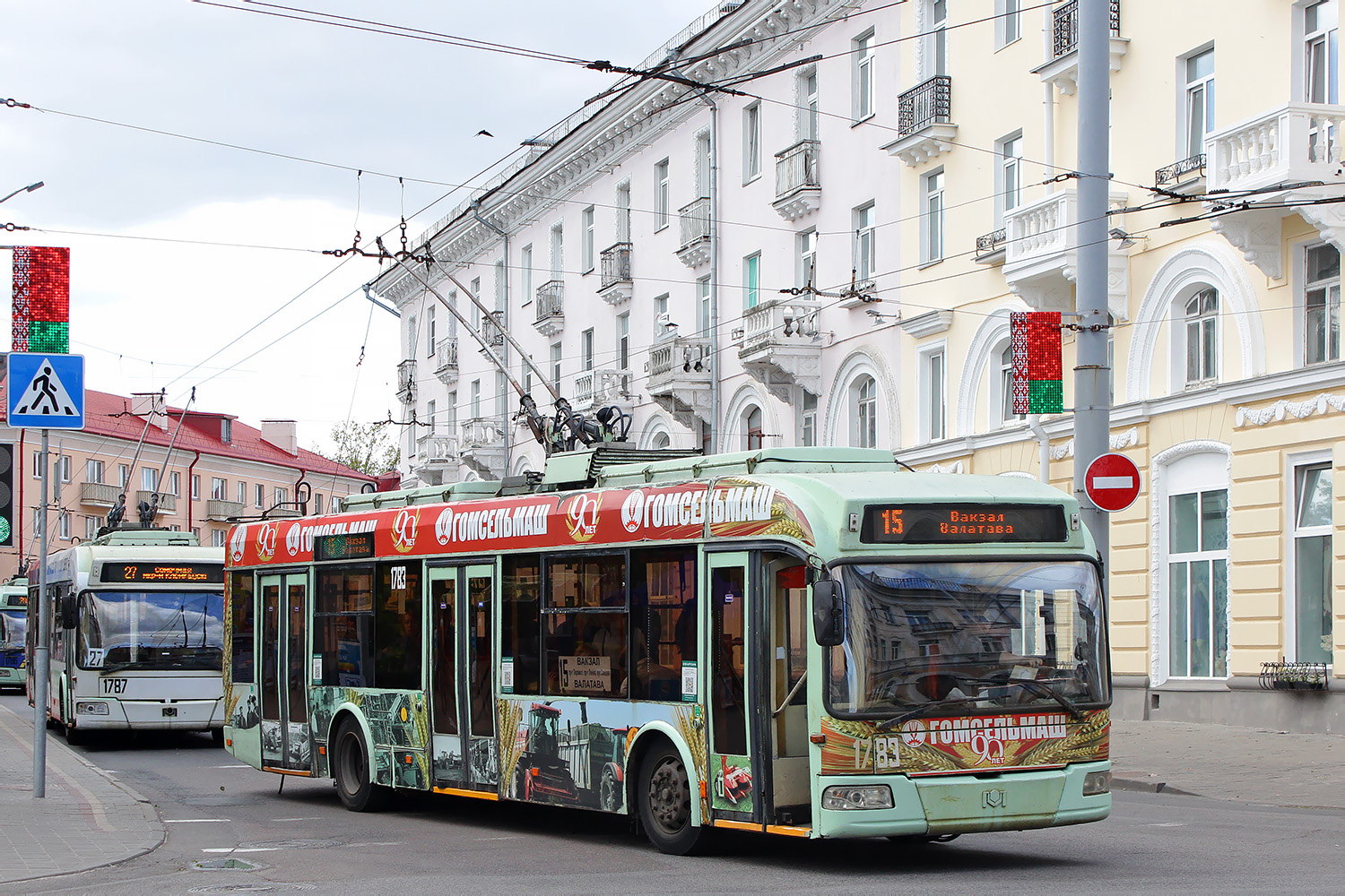 Homiel, BKM 32102 Nr. 1783