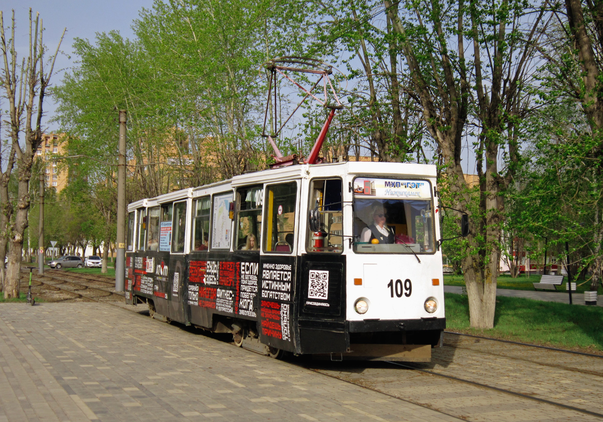 Нижнекамск, 71-605 (КТМ-5М3) № 109