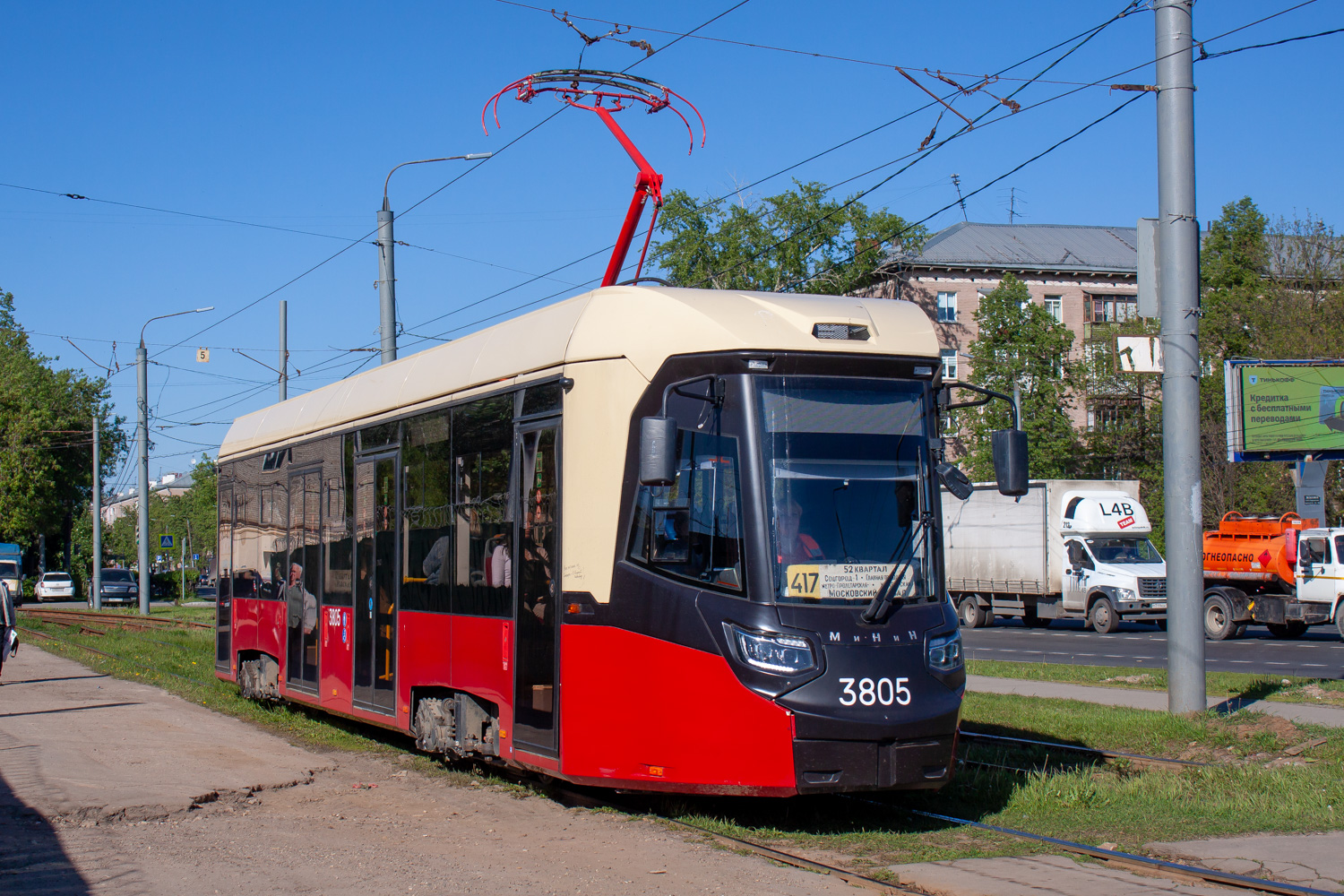 Нижний Новгород, БКМ Т811 «МиНиН» № 3805