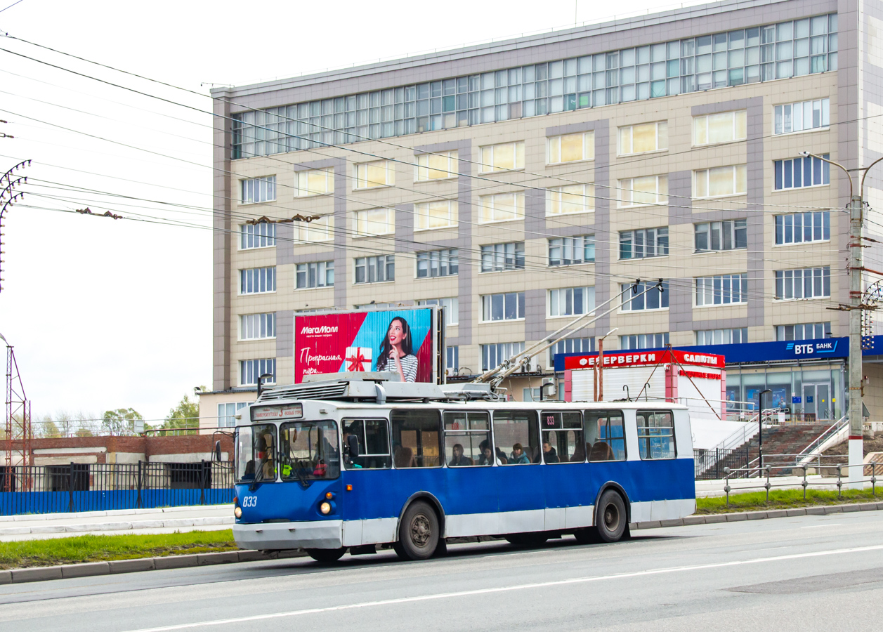Чебоксары, ВЗТМ-5284.02 № 833