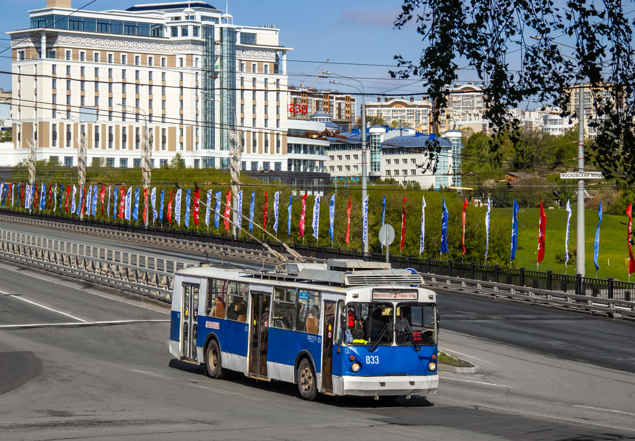 Чебоксары, ВЗТМ-5284.02 № 833