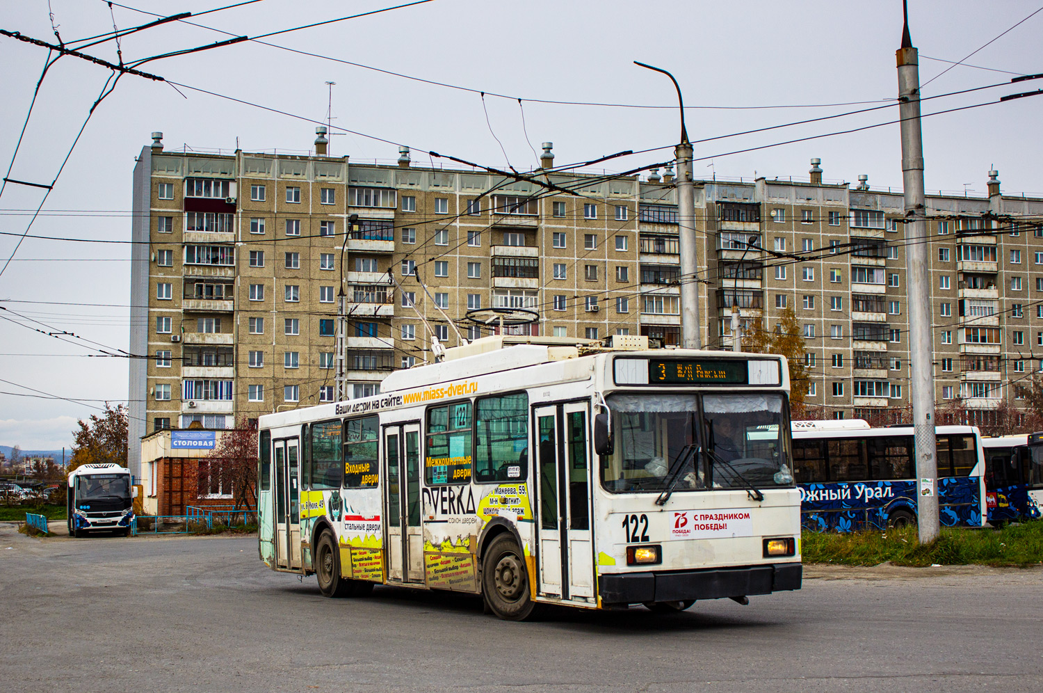 Миасс, ВМЗ-5298.00 (ВМЗ-375) № 122