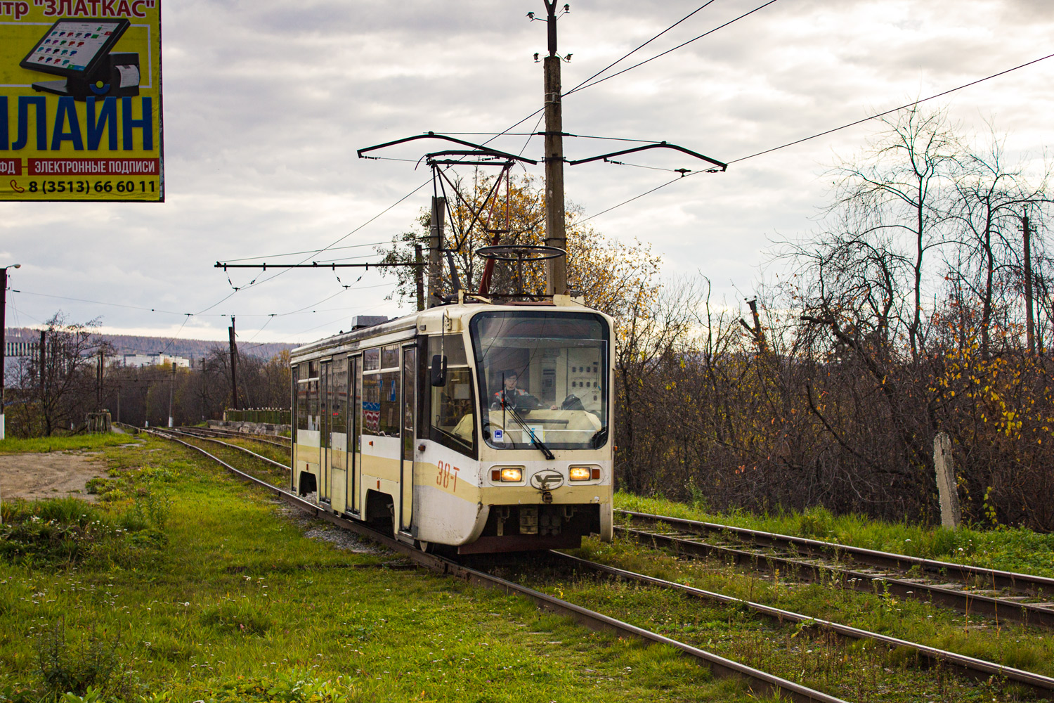 Zlatooust, 71-619KT N°. 38