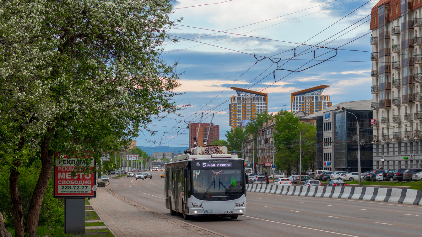 Красноярск, ВМЗ-5298.01 «Авангард» № 2050