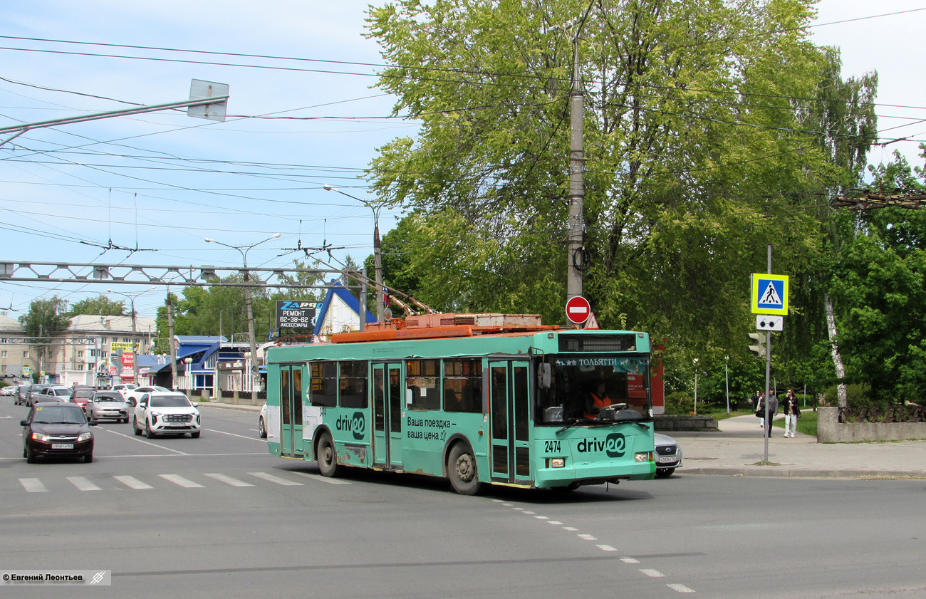 Tolyatti, Trolza-5275.05 “Optima” № 2474