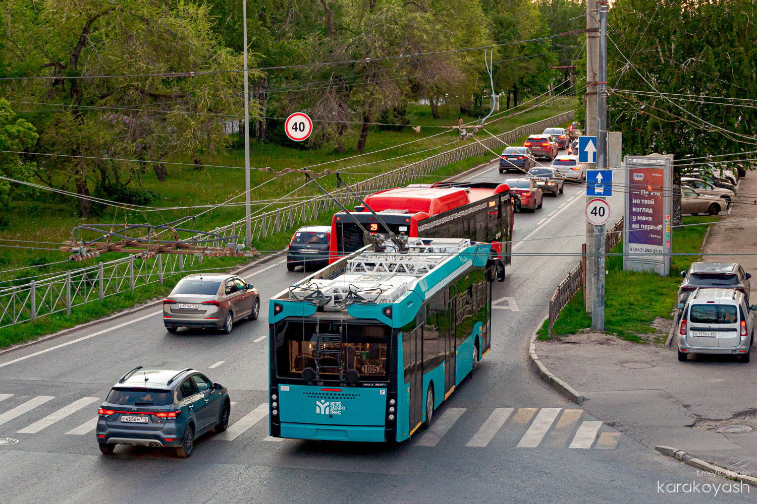 Казань, МАЗ-303Т22 № 1005