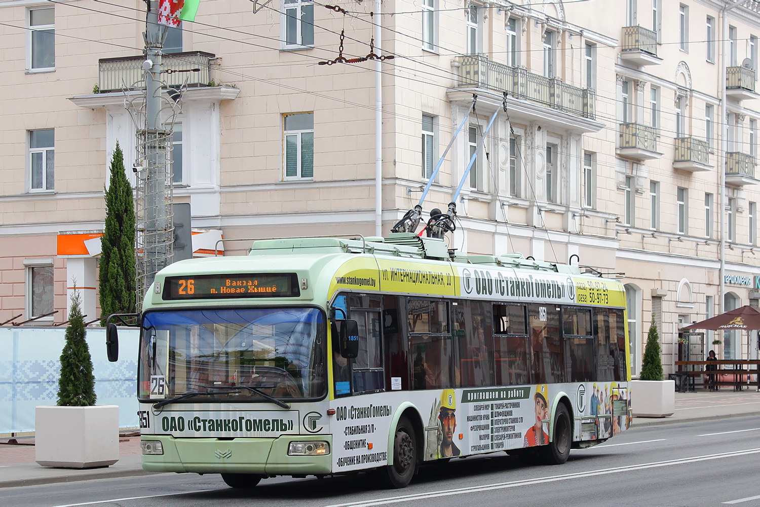 Гомель, БКМ 32100D № 1851