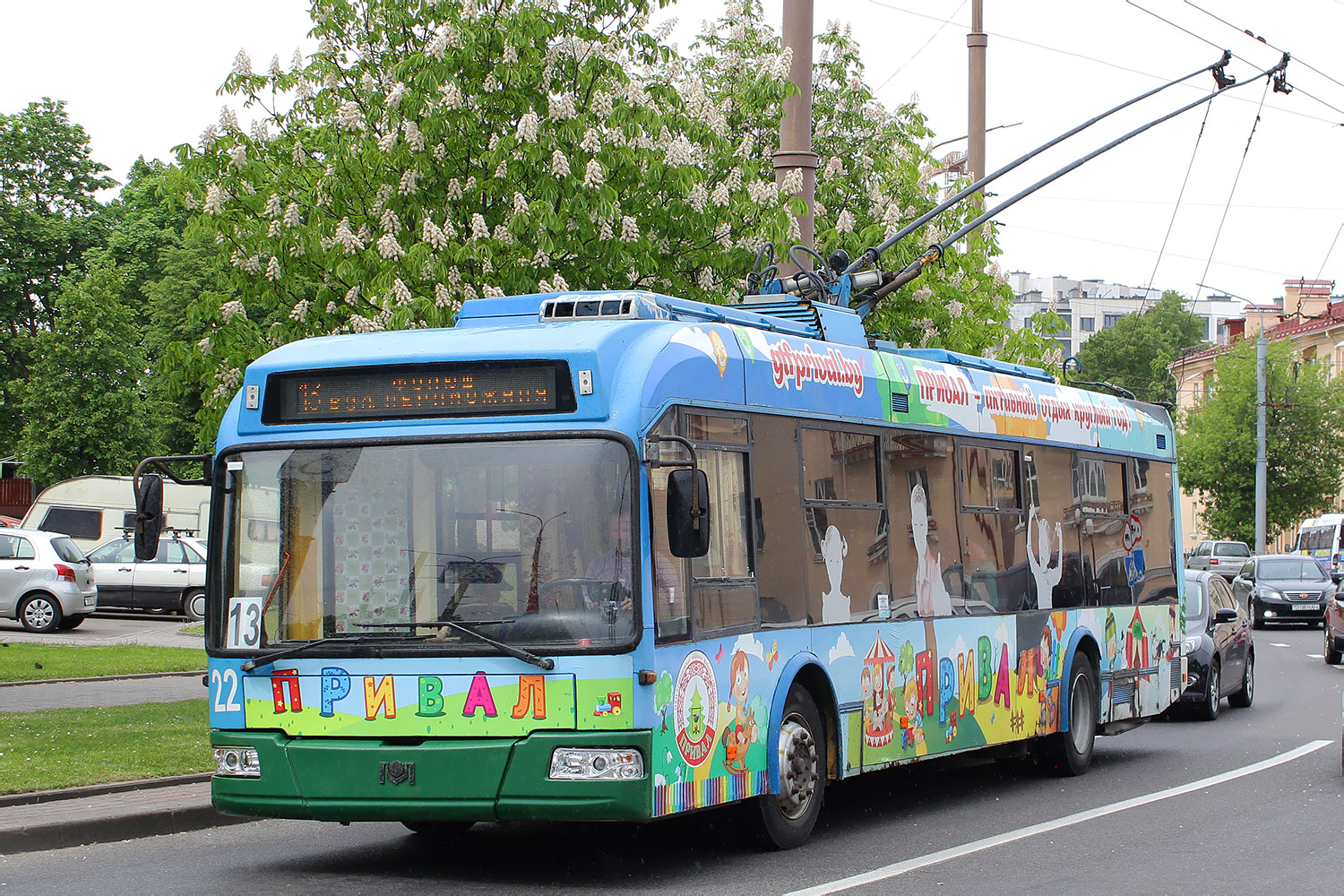 Гродно, БКМ 321 № 22