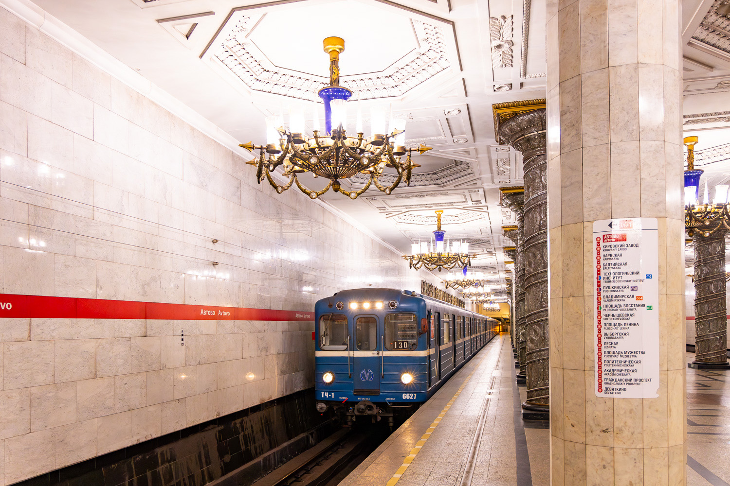 Санкт-Петербург, Ема-502 № 6627