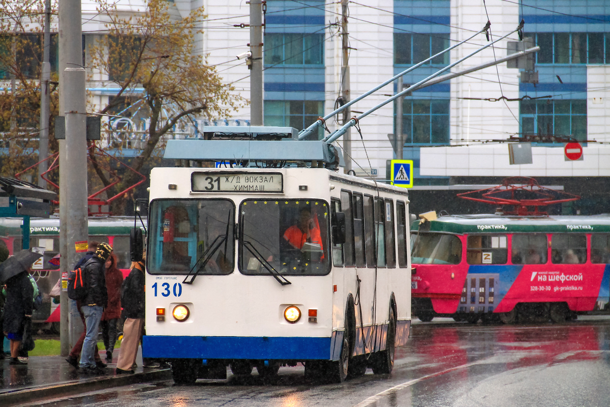 Yekaterinburg, ZiU-682 GOH Ivanovo Nr. 130