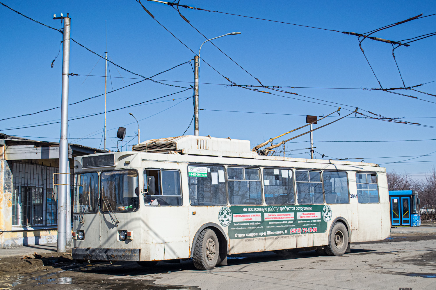 Рязань, ЗиУ-682ГМ1 (с широкой передней дверью) № 2041