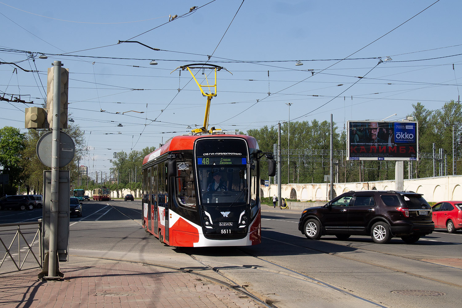 Санкт-Петербург, 71-628-02 № 5511
