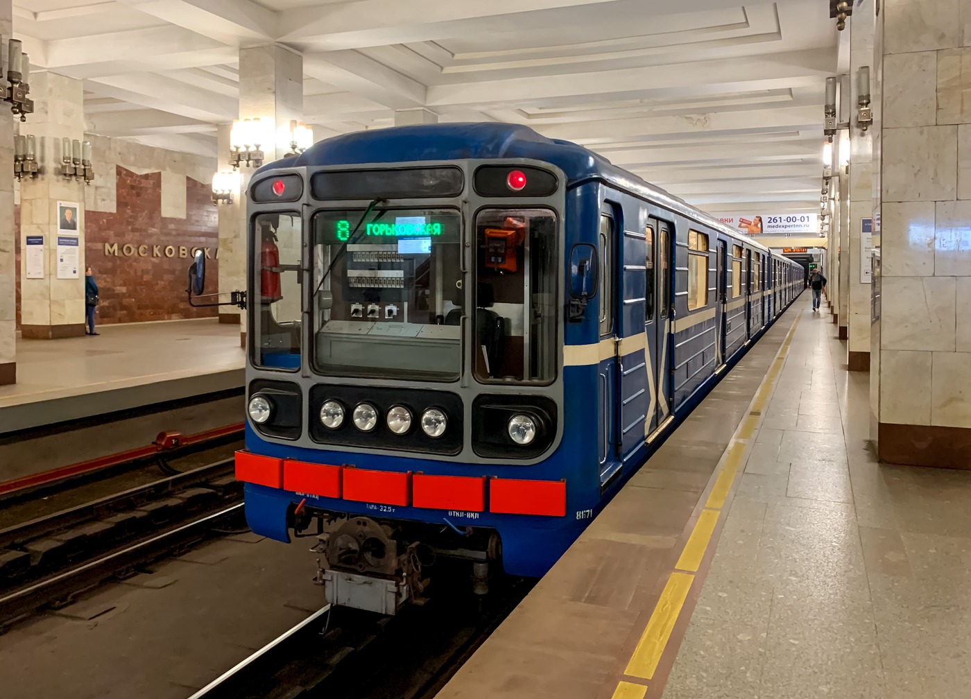 Нижний Новгород, 81-717 (ЛВЗ) № 8671