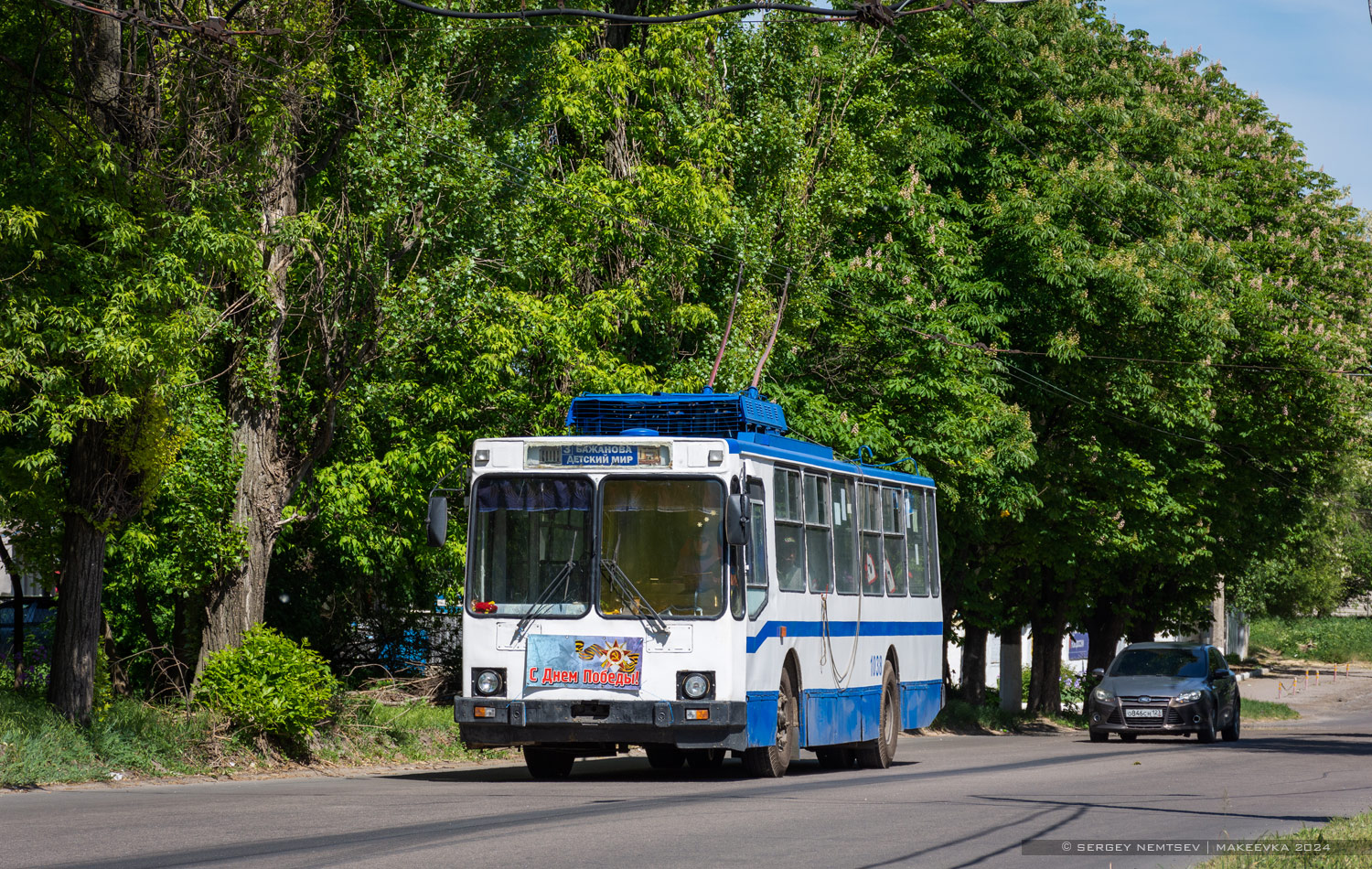 Макеевка, ЮМЗ Т2 № 1038
