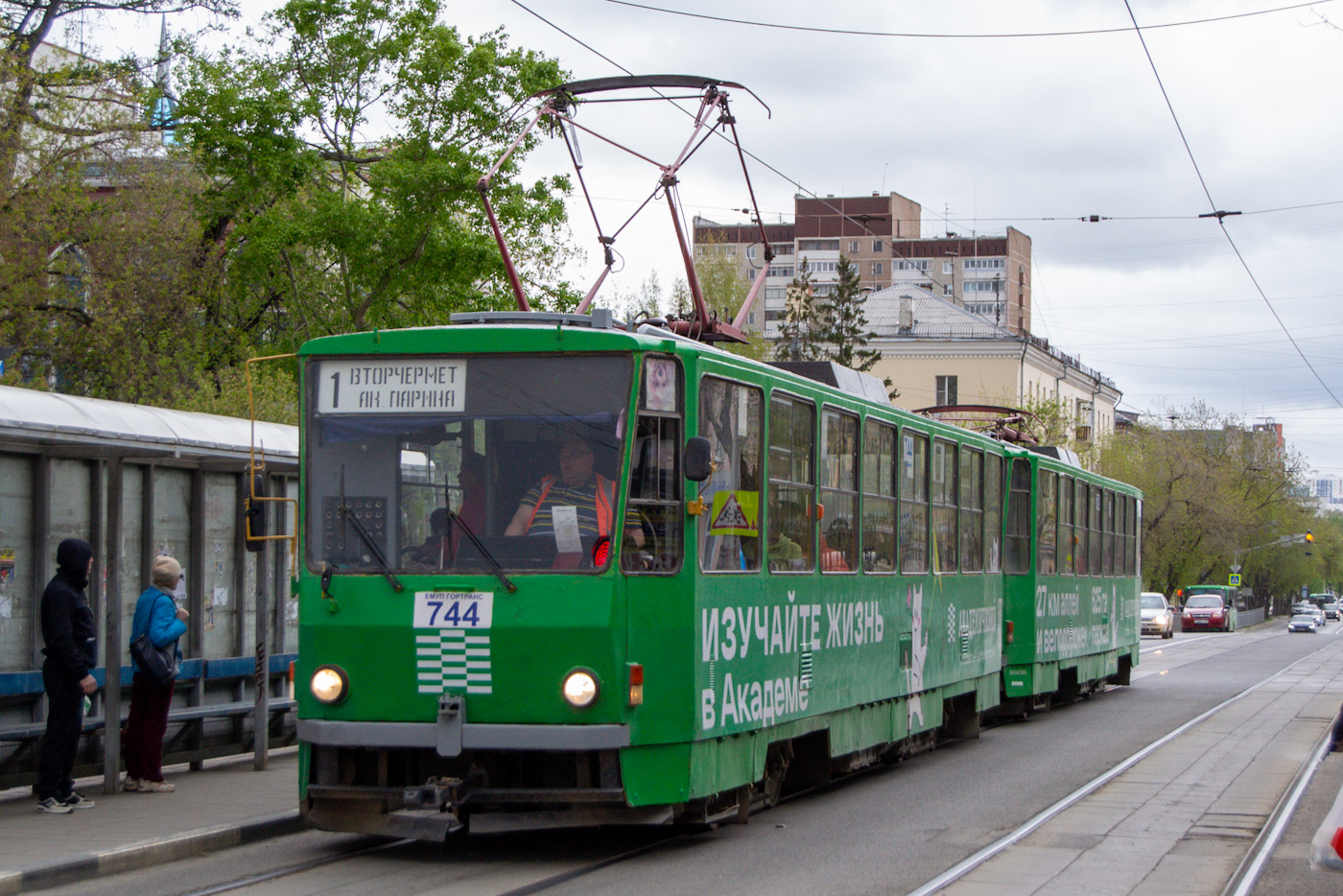 Jekaterynburg, Tatra T6B5SU Nr 744