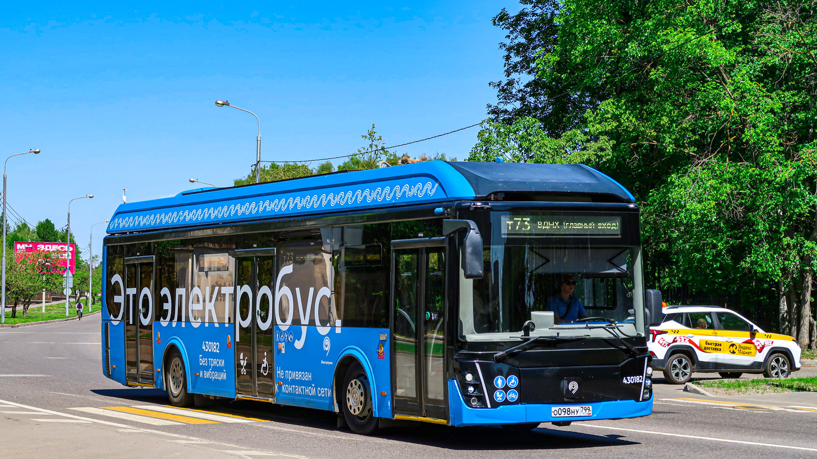 Москва, ЛиАЗ-6274 № 430182