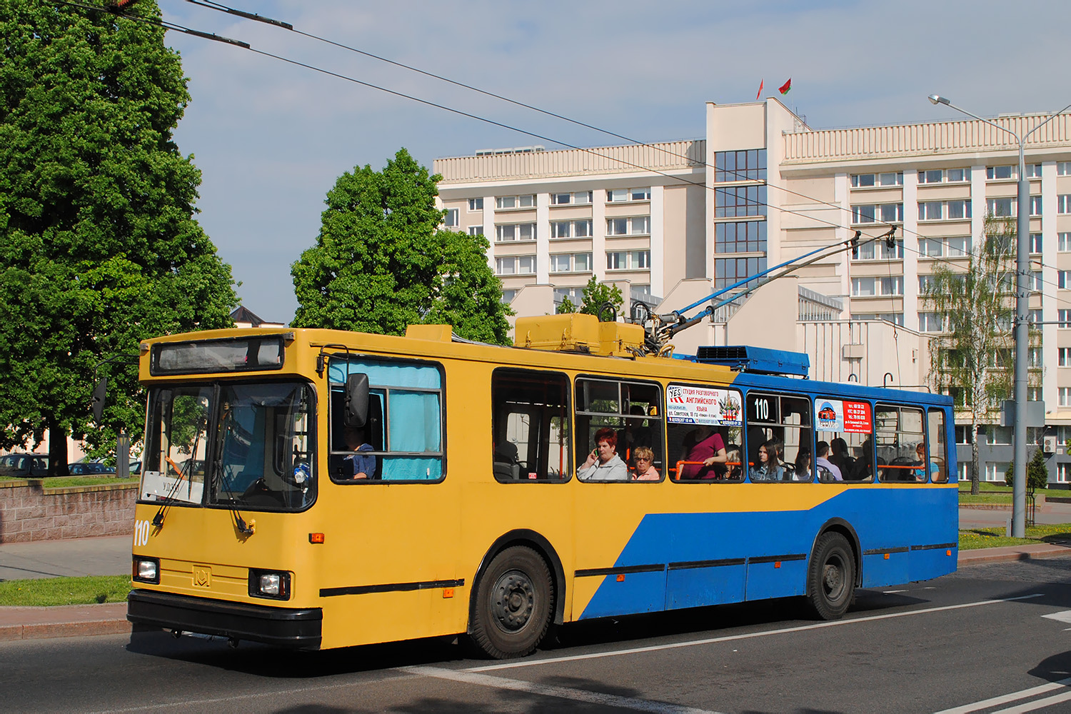Гродно, БКМ 20101 № 110