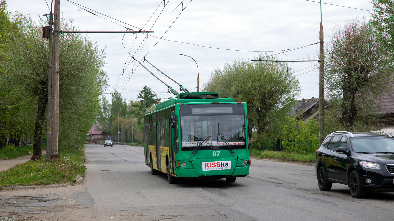 Rybinsk, VMZ-5298.01 “Avangard” № 87