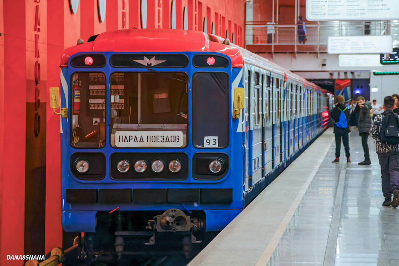 Москва, 81-717.5М (МВМ) № 2564; Москва — Парад поездов к 89-летию Московского метрополитена 18 — 19 мая 2024