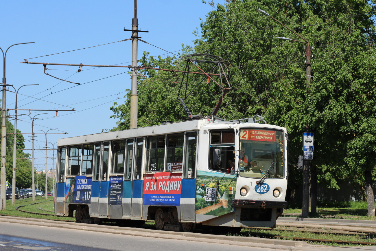 Смоленск, 71-608КМ № 262